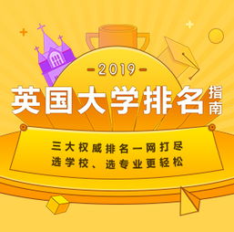 專業(yè)啟航，成就英倫夢(mèng) 解析頂級(jí)留學(xué)咨詢服務(wù)機(jī)構(gòu)——新通教育