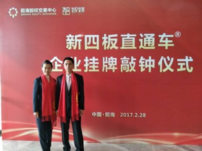熱烈慶祝預(yù)?？ń】底稍児芾頀炫粕鲜?健康與教育咨詢服務(wù)的融合新篇章